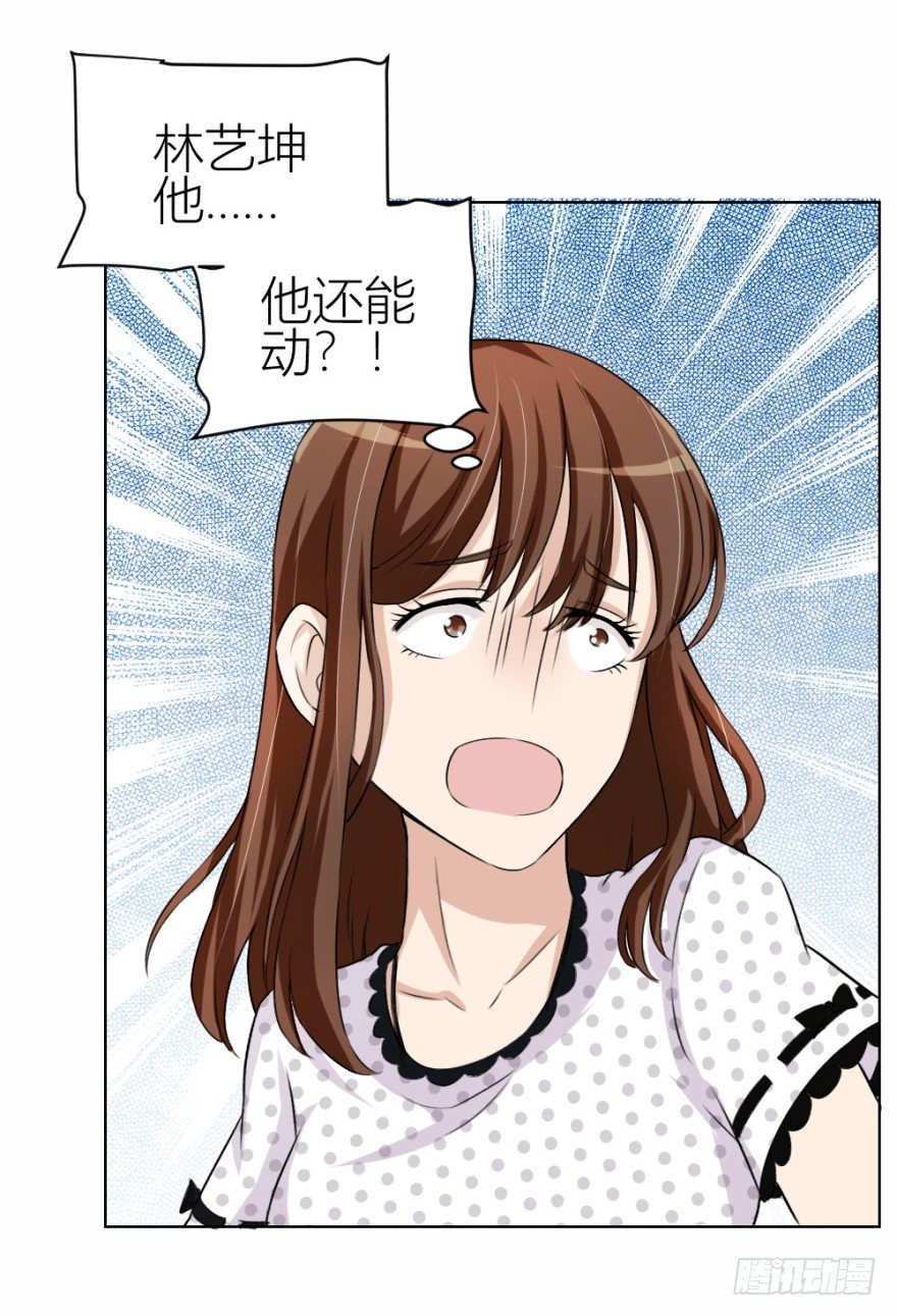 第三十七回 土申之谜-第37话