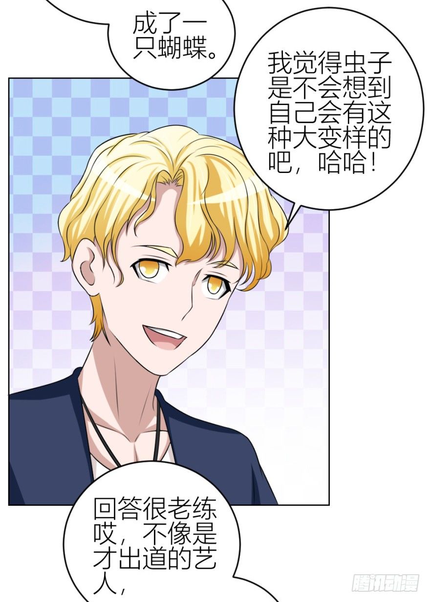 第三十九回 小弟弟的秘密-第39话