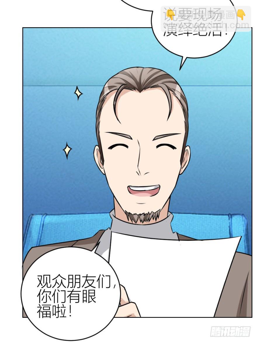 第三十九回 小弟弟的秘密-第39话