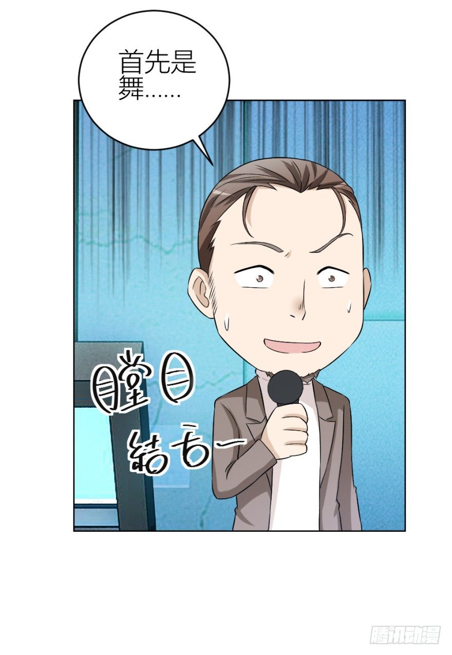第三十九回 小弟弟的秘密-第39话