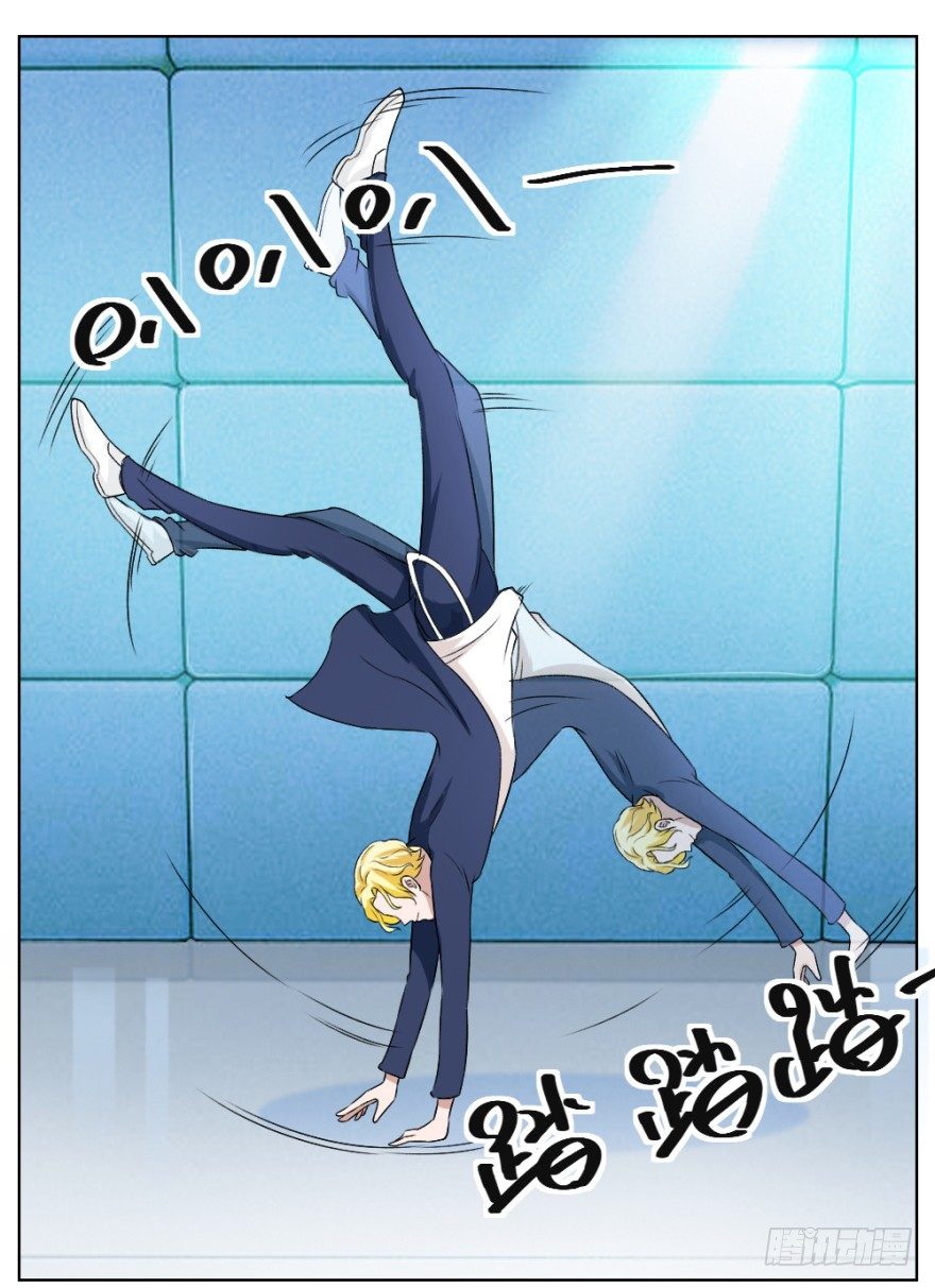 第三十九回 小弟弟的秘密-第39话