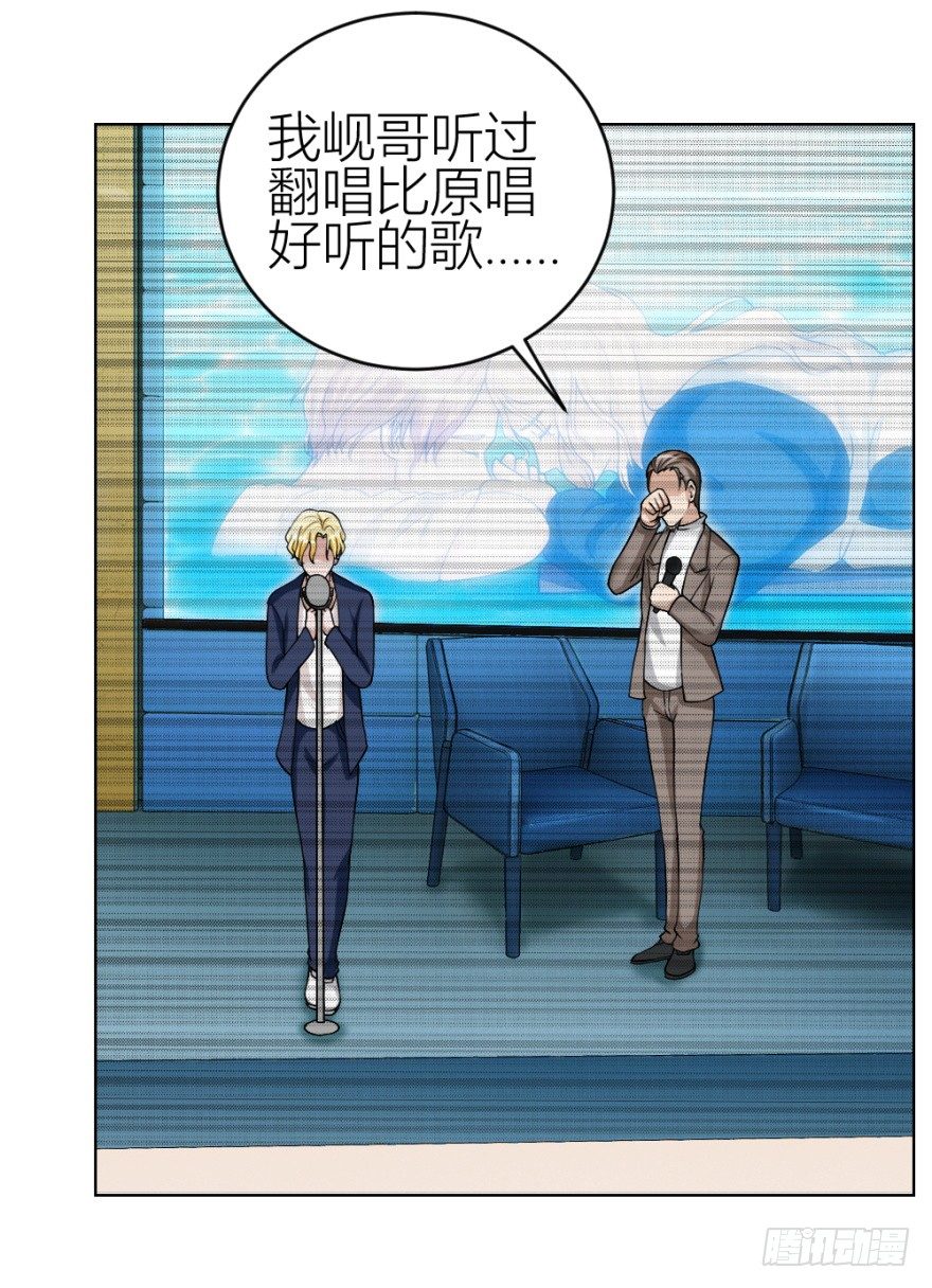 第三十九回 小弟弟的秘密-第39话