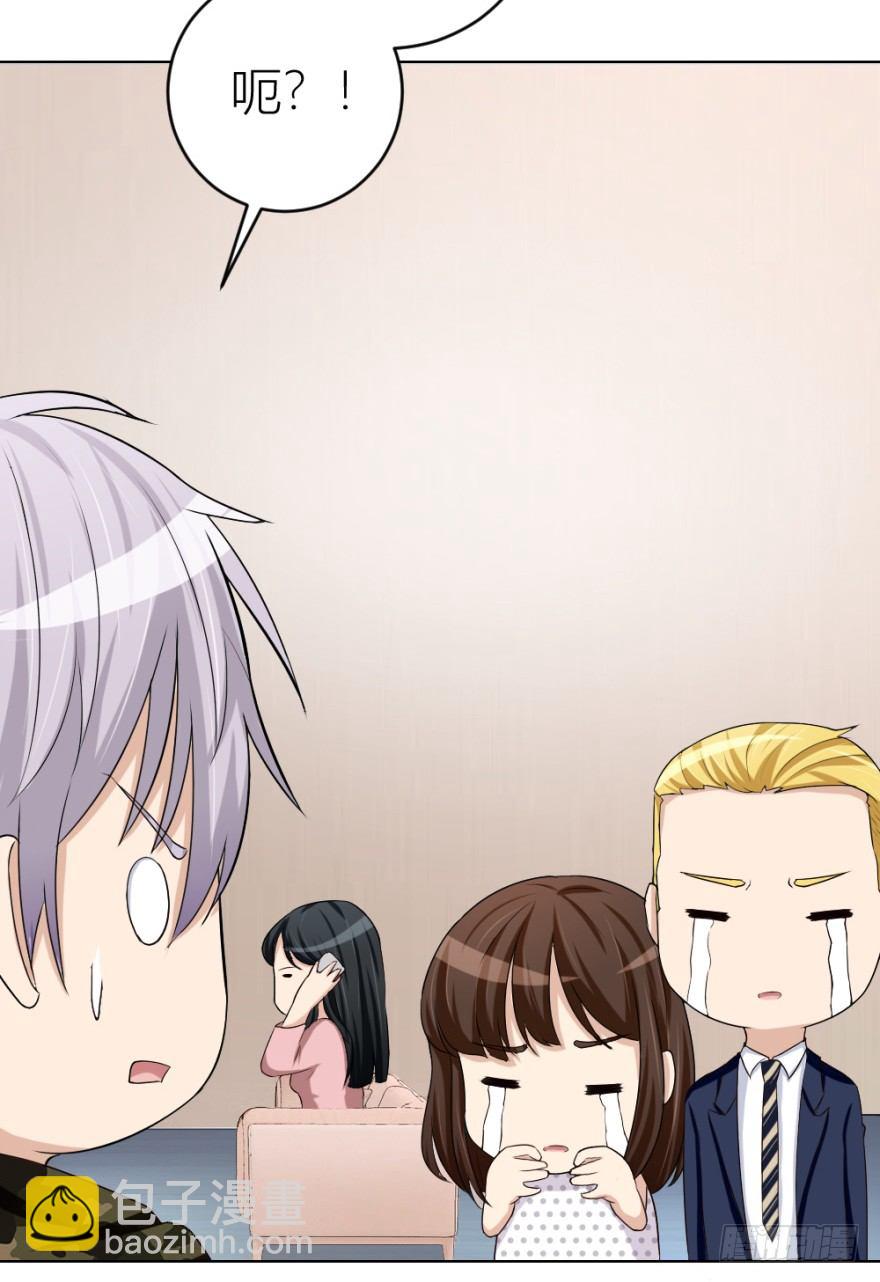 第三十九回 小弟弟的秘密-第39话