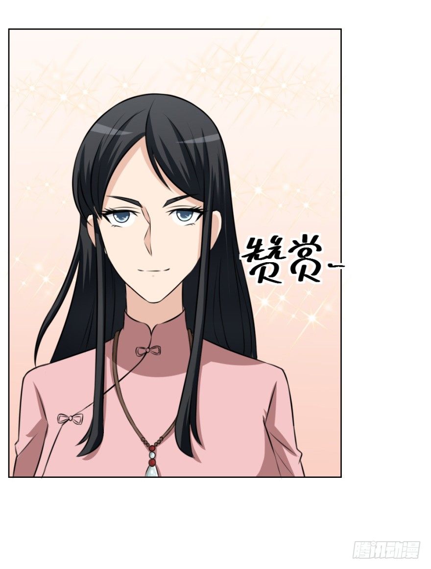 第三十九回 小弟弟的秘密-第39话