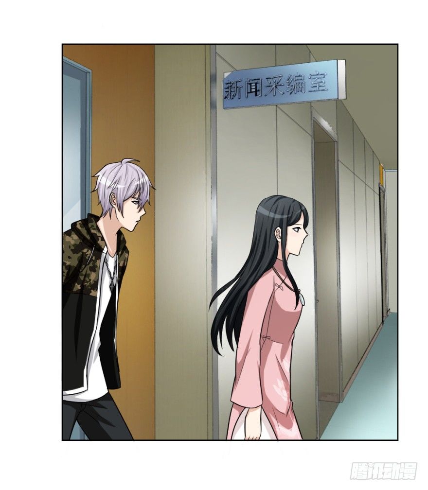 第三十九回 小弟弟的秘密-第39话