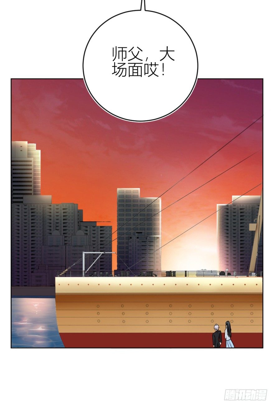 第三十九回 小弟弟的秘密-第39话