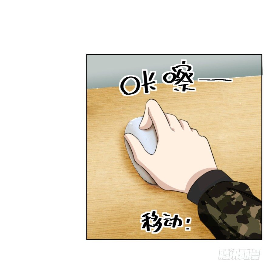 第三十九回 小弟弟的秘密-第39话