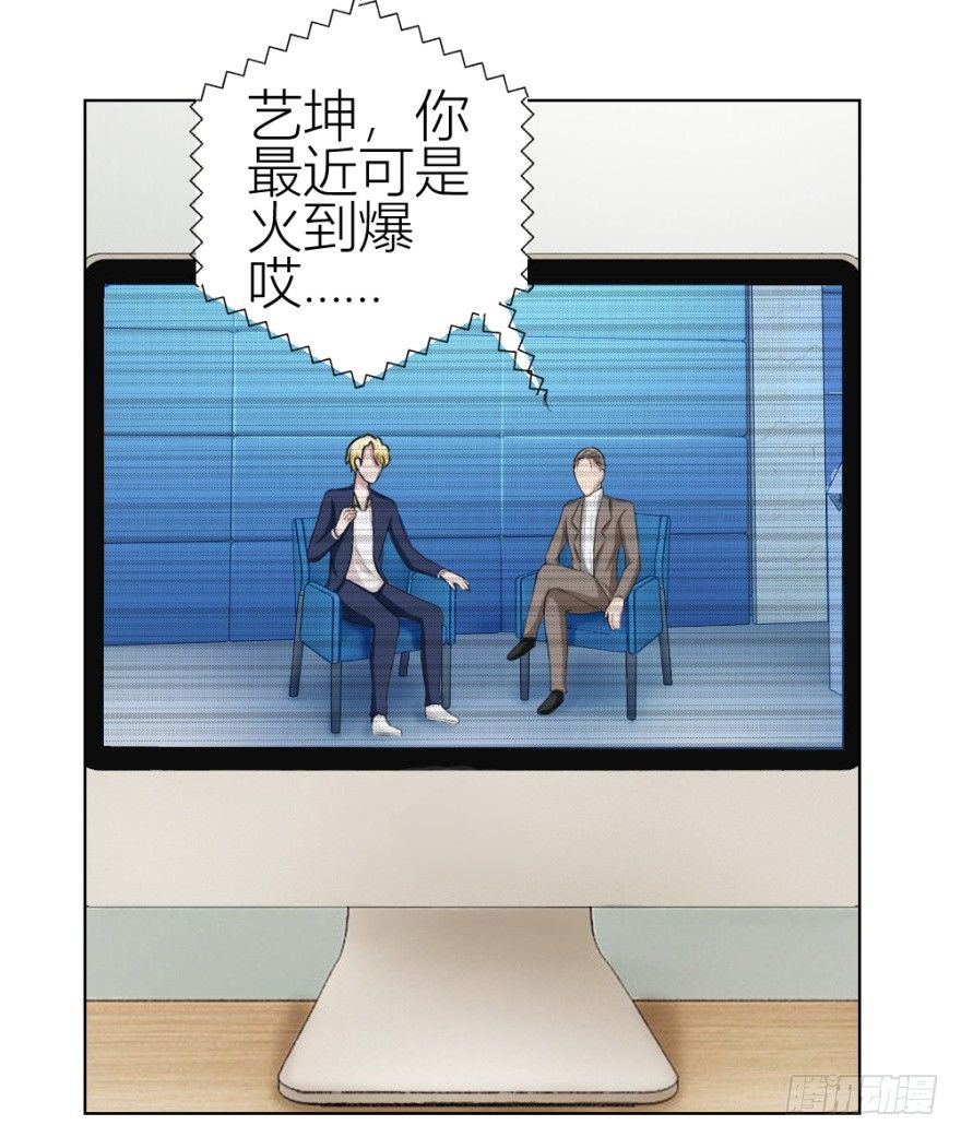 第三十九回 小弟弟的秘密-第39话