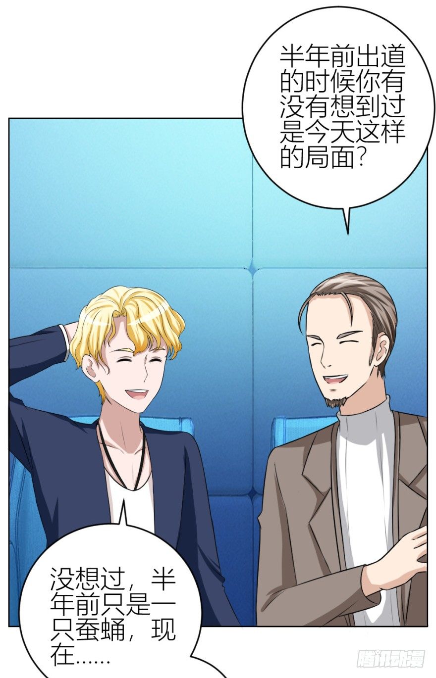 第三十九回 小弟弟的秘密-第39话