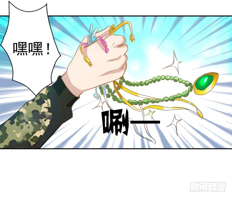 第五回 刚出虎穴，又入&hellip;&hellip;-第5话