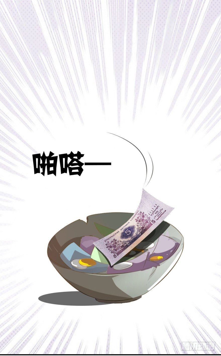 第五回 刚出虎穴，又入&hellip;&hellip;-第5话