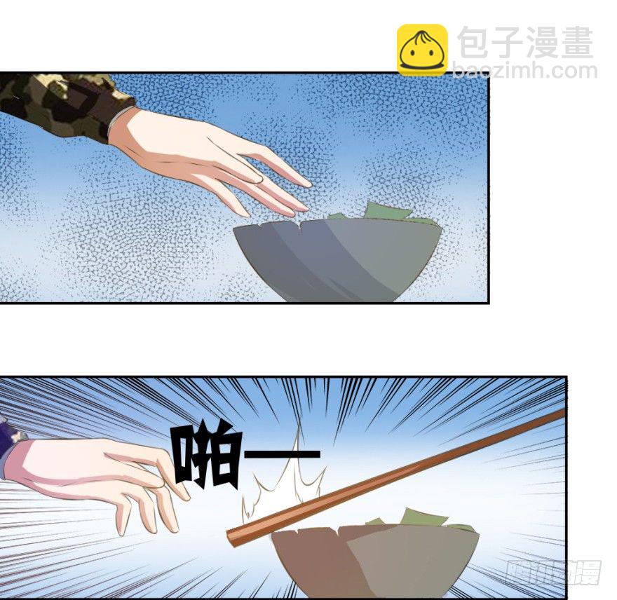 第五回 刚出虎穴，又入&hellip;&hellip;-第5话