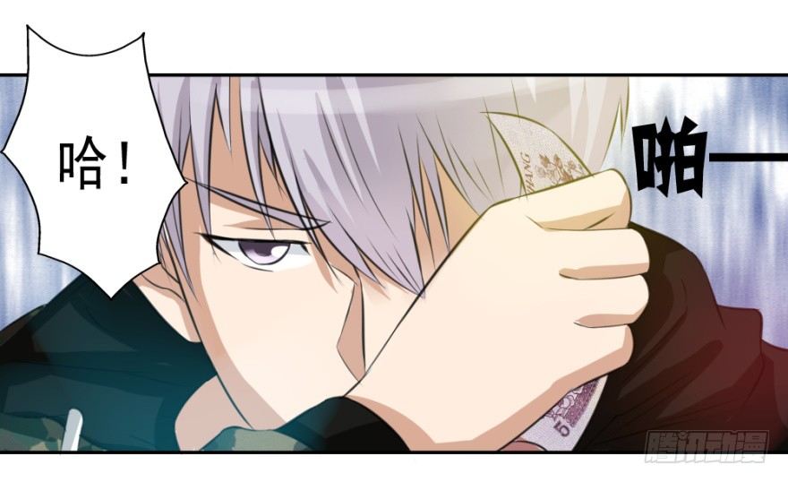 第五回 刚出虎穴，又入&hellip;&hellip;-第5话
