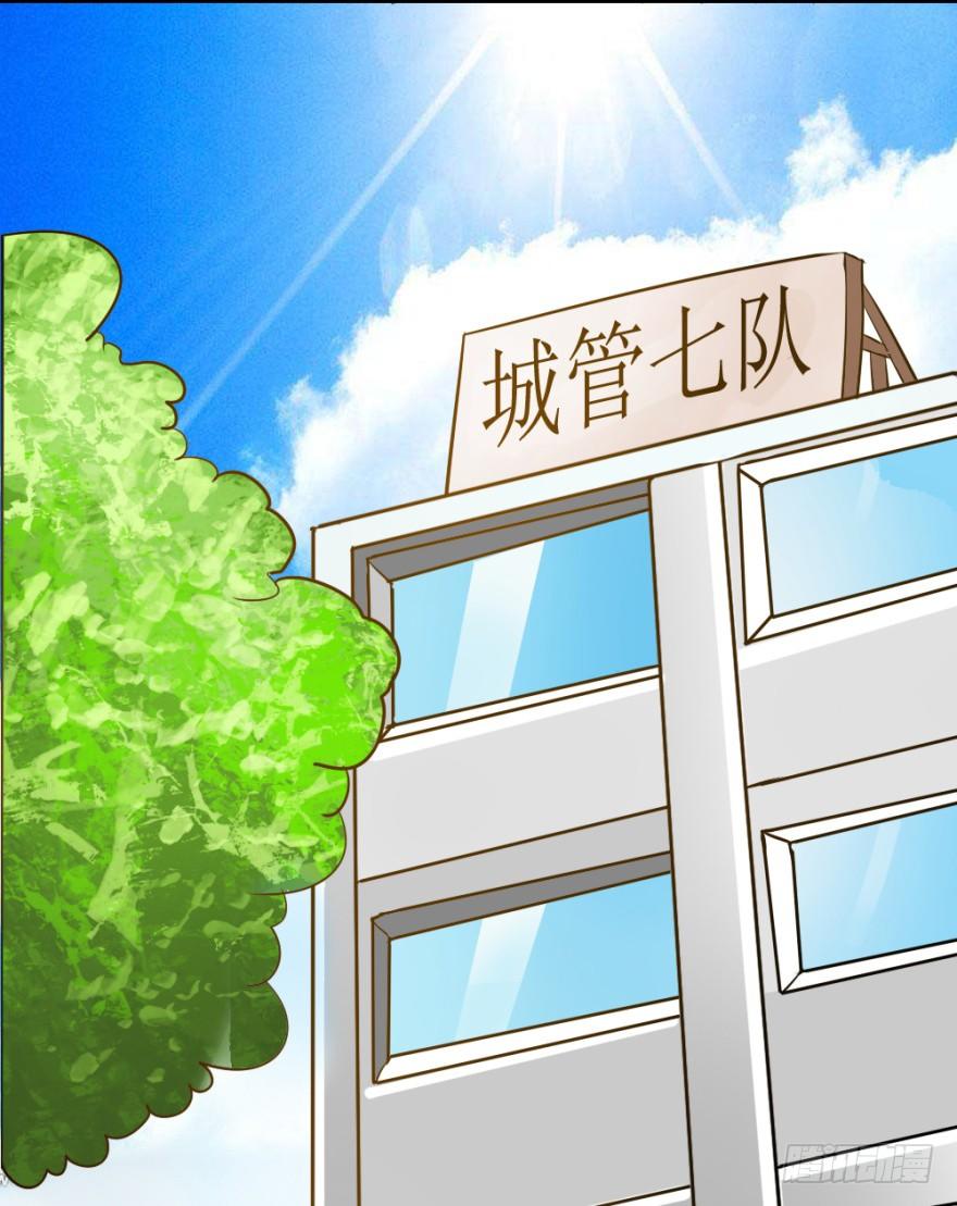 第五回 刚出虎穴，又入&hellip;&hellip;-第5话