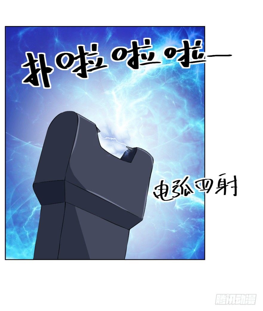 第四十一回 明星的重口味？-第41话