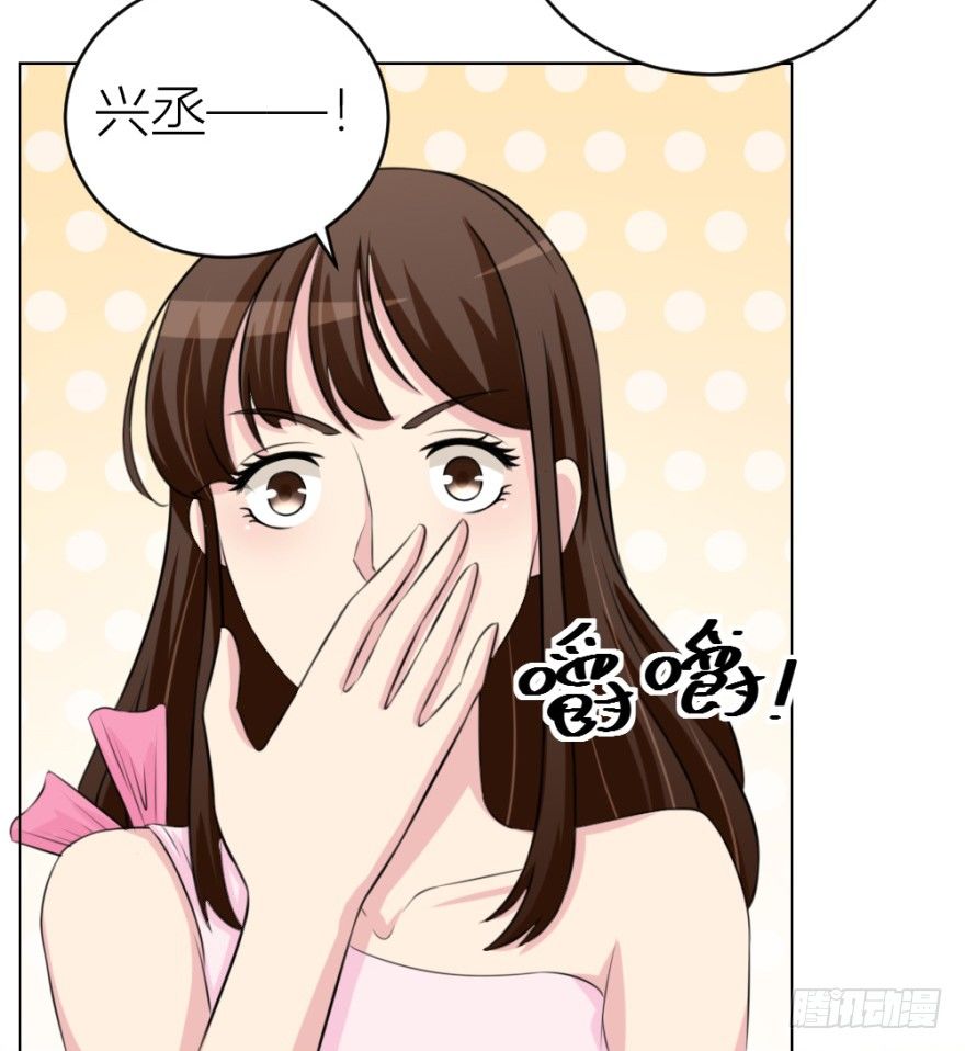 第四十一回 明星的重口味？-第41话