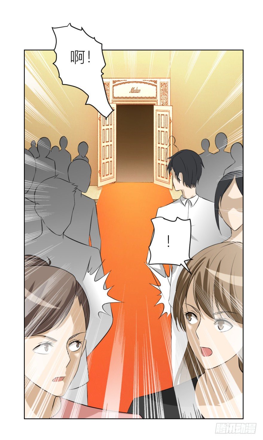 第四十一回 明星的重口味？-第41话