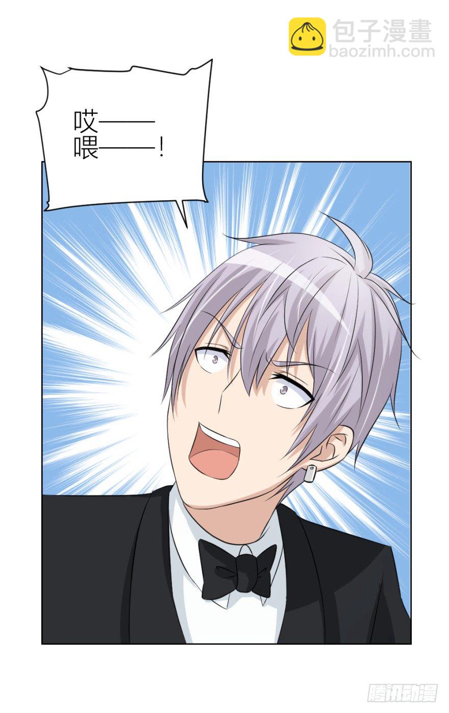 第四十一回 明星的重口味？-第41话