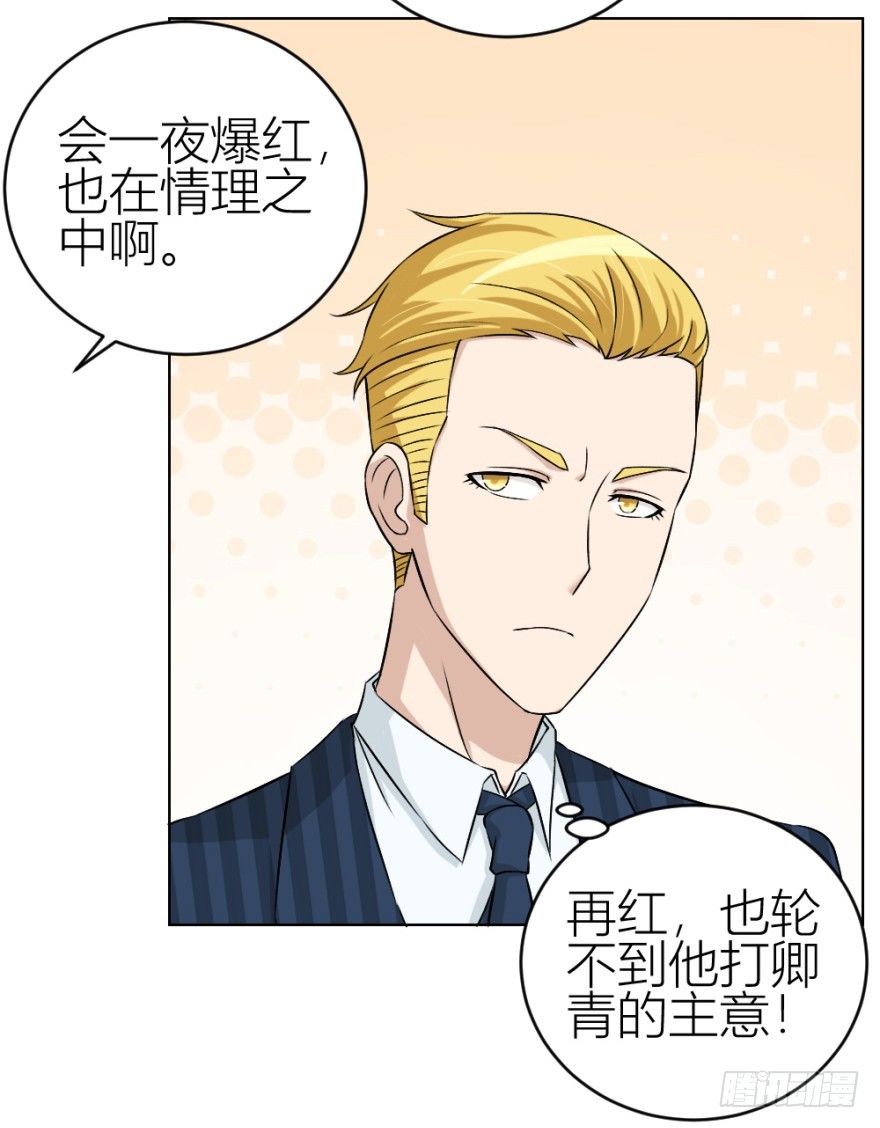 第四十三回 百得胶坤？-第43话