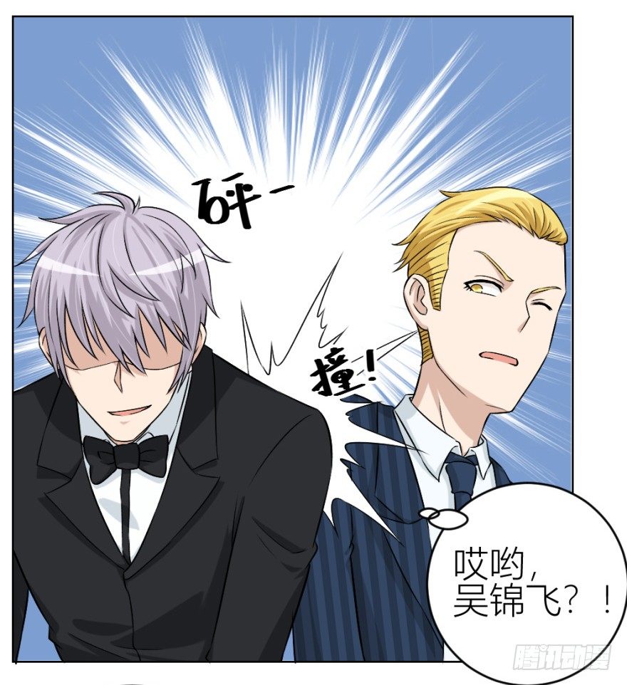 第四十三回 百得胶坤？-第43话