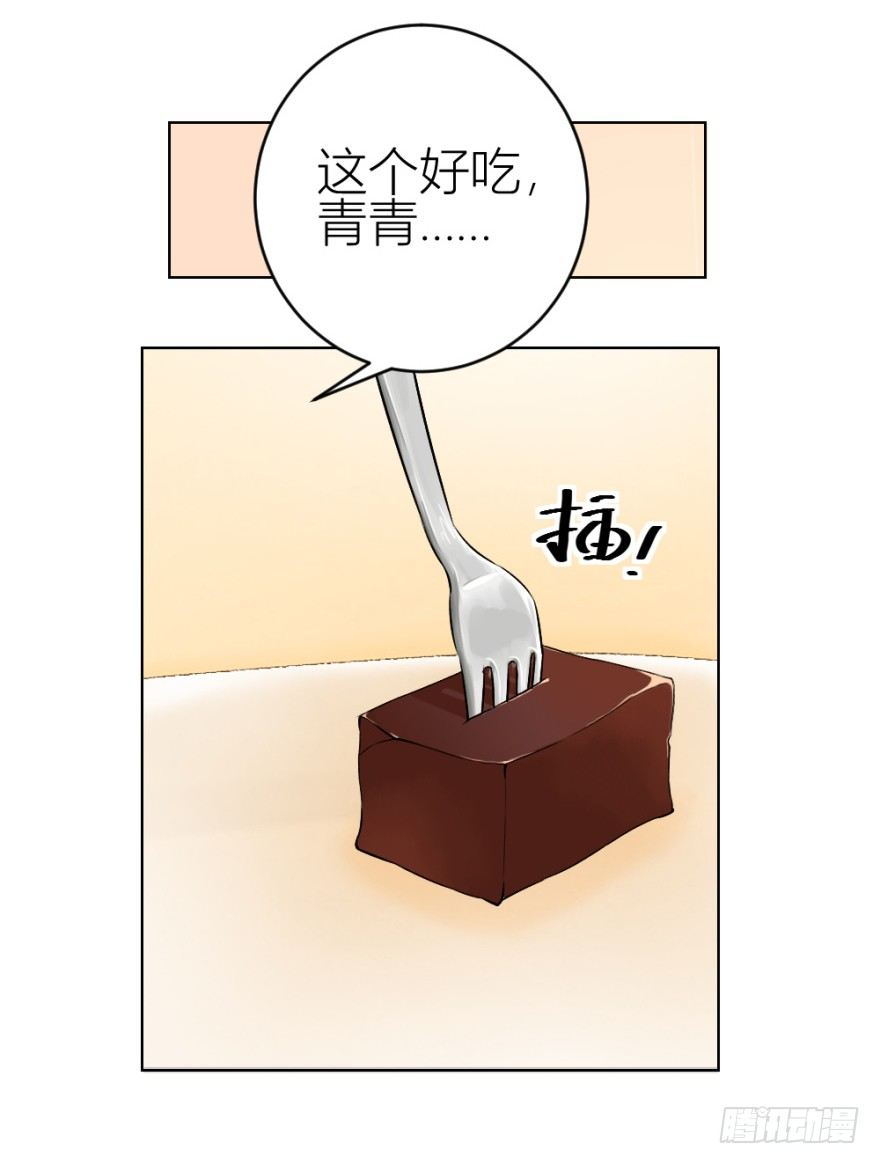 第四十三回 百得胶坤？-第43话