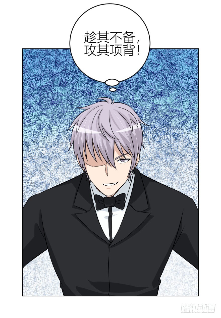 第四十三回 百得胶坤？-第43话