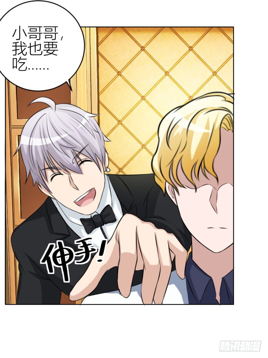 第四十三回 百得胶坤？-第43话