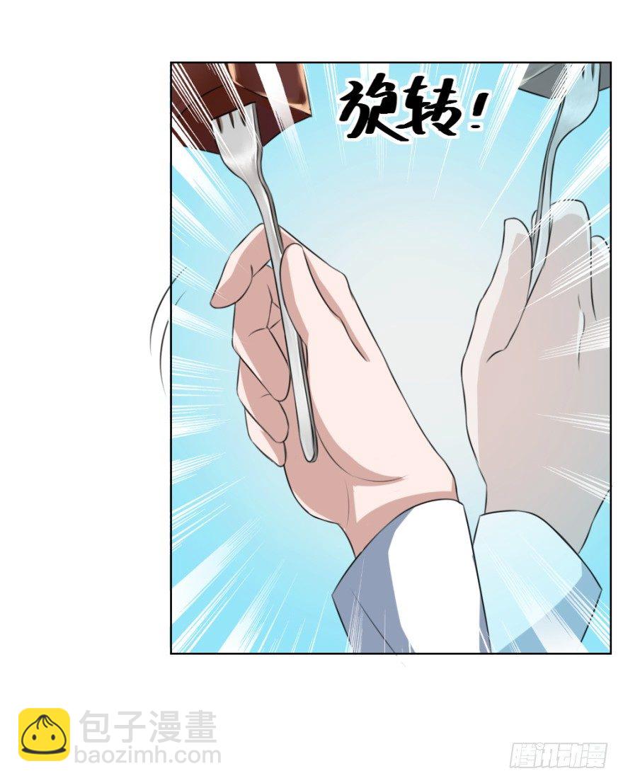 第四十三回 百得胶坤？-第43话