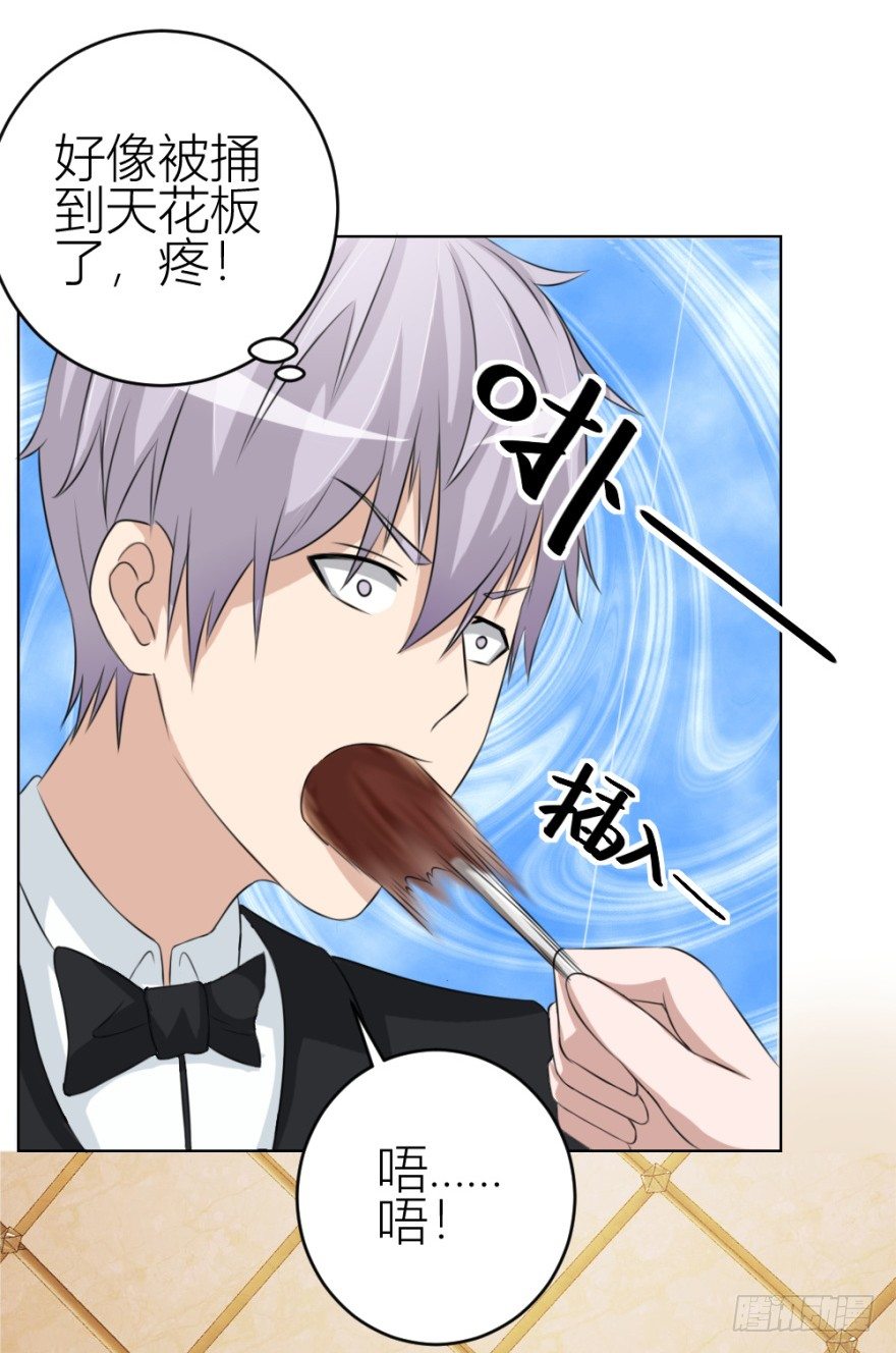 第四十三回 百得胶坤？-第43话