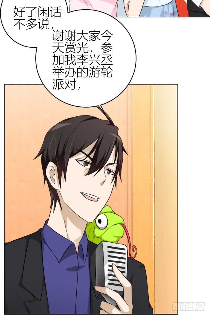第四十三回 百得胶坤？-第43话