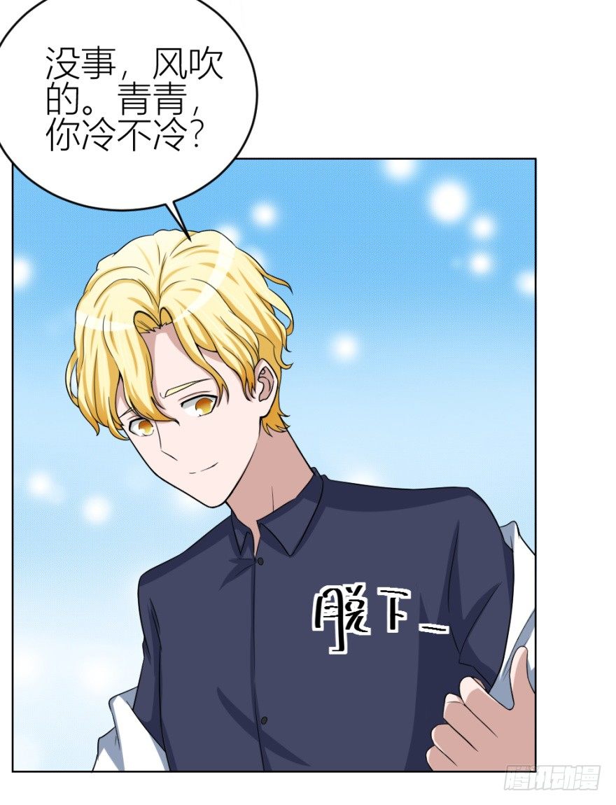 第四十三回 百得胶坤？-第43话