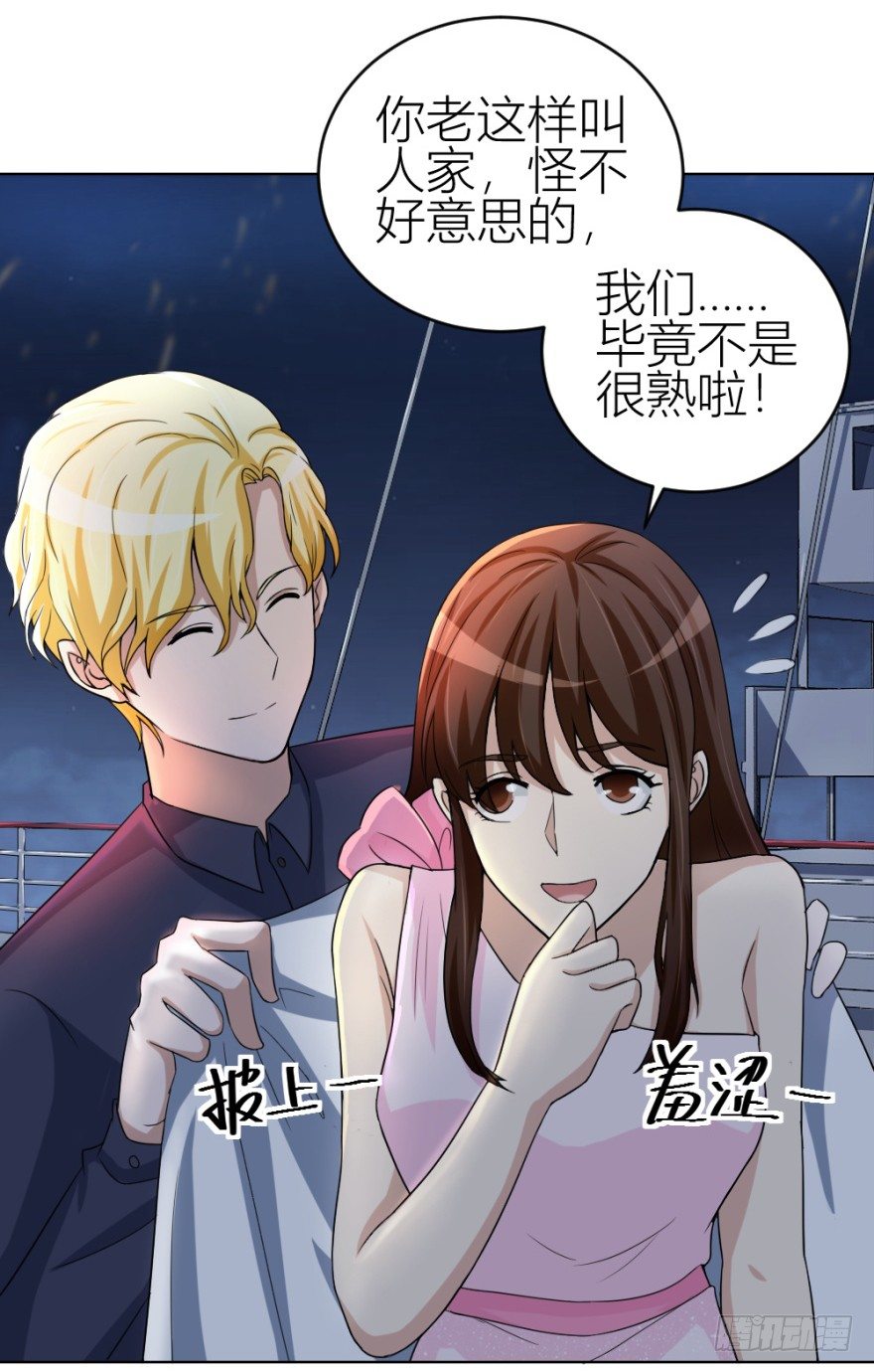 第四十三回 百得胶坤？-第43话