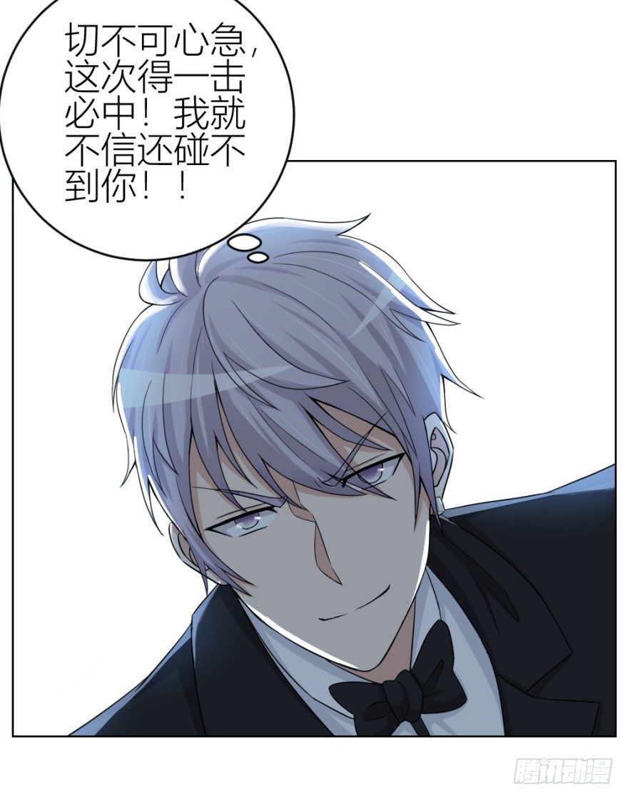 第四十三回 百得胶坤？-第43话