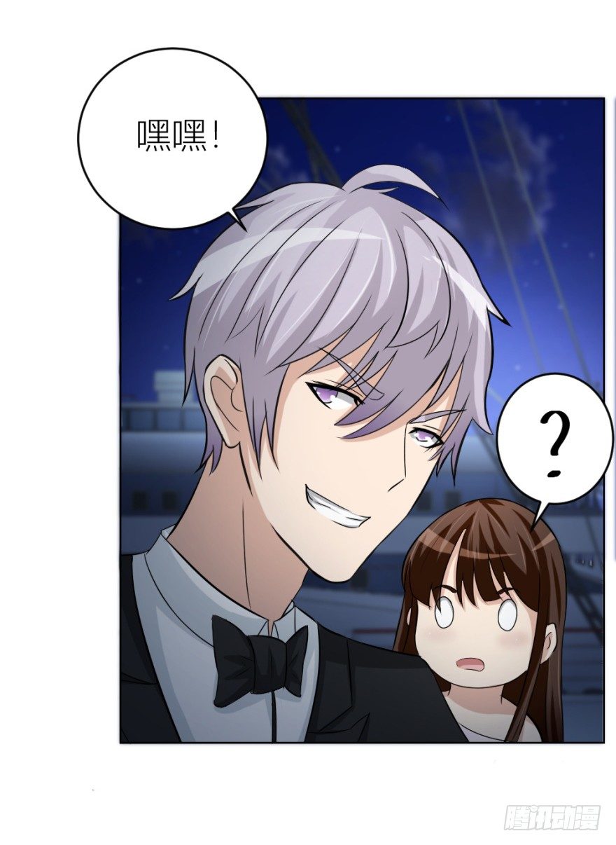 第四十三回 百得胶坤？-第43话