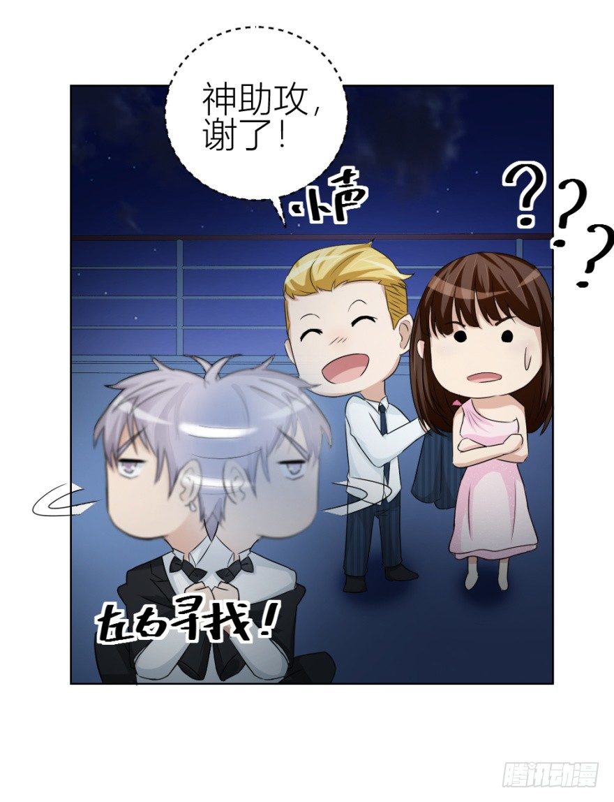 第四十三回 百得胶坤？-第43话