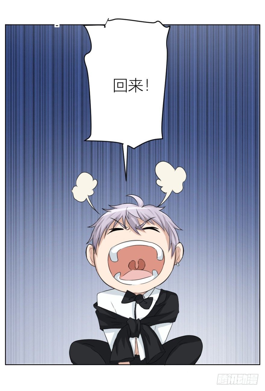 第四十三回 百得胶坤？-第43话
