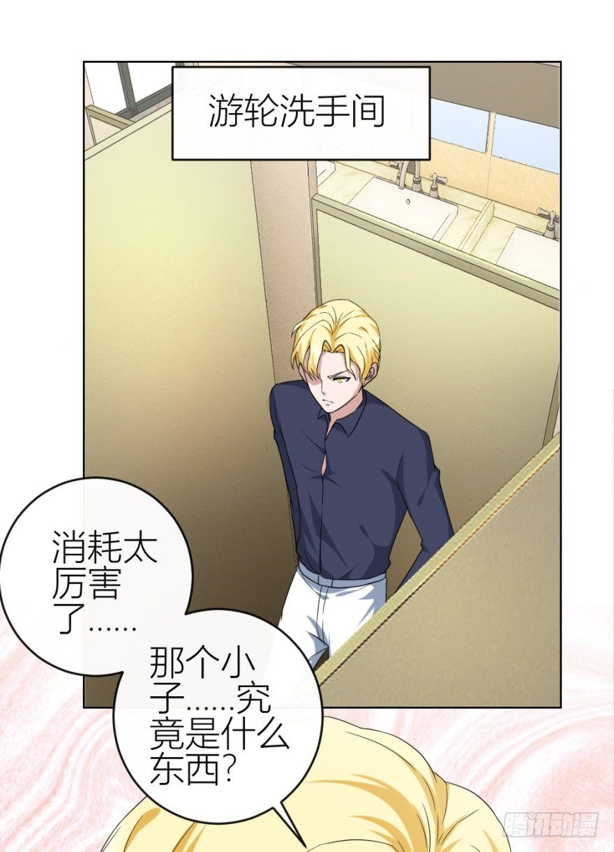 第四十三回 百得胶坤？-第43话