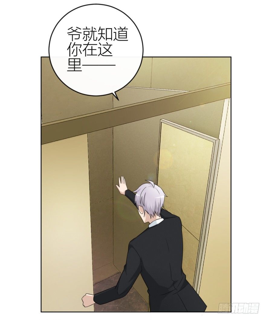 第四十三回 百得胶坤？-第43话