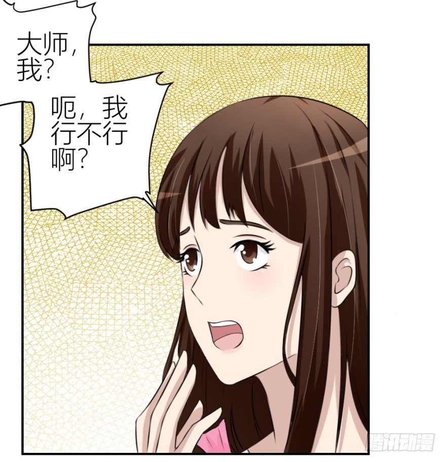 第四十五回 名伶清哥儿(1/2)-第45话