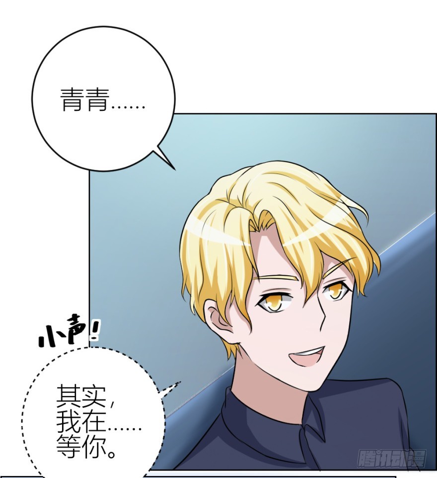 第四十五回 名伶清哥儿(1/2)-第45话