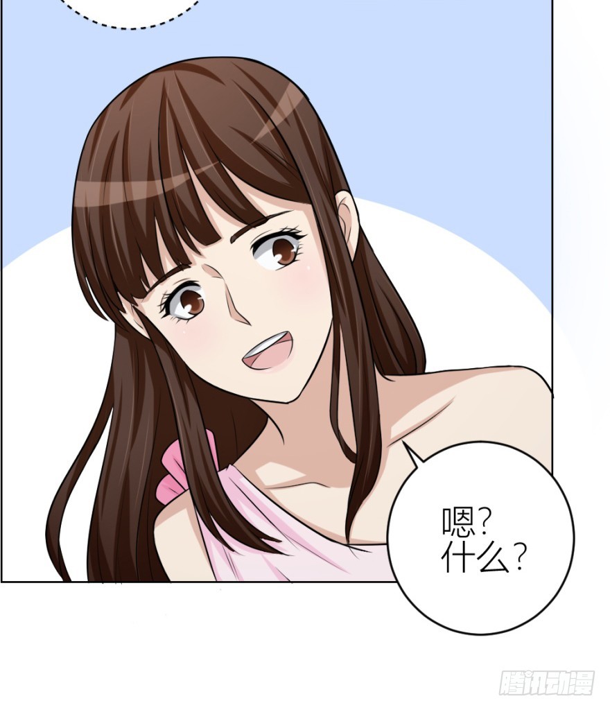 第四十五回 名伶清哥儿(1/2)-第45话