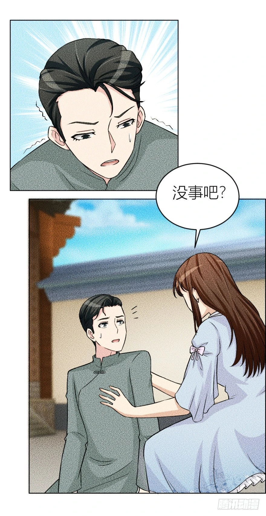 第四十五回 名伶清哥儿(1/2)-第45话