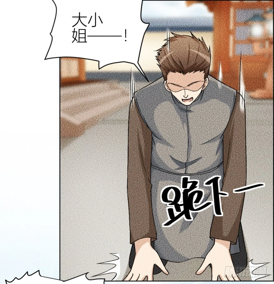 第四十五回 名伶清哥儿(1/2)-第45话