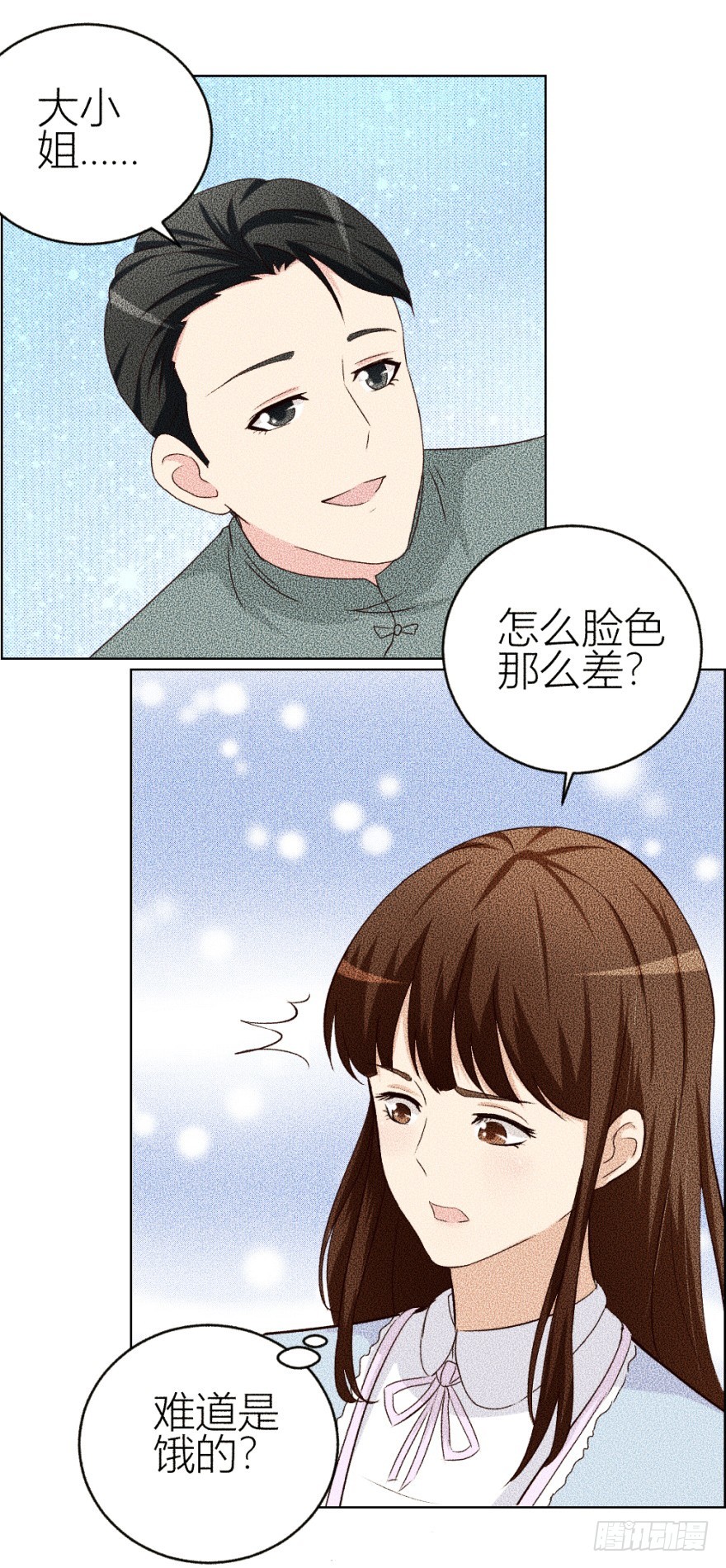 第四十五回 名伶清哥儿(1/2)-第45话