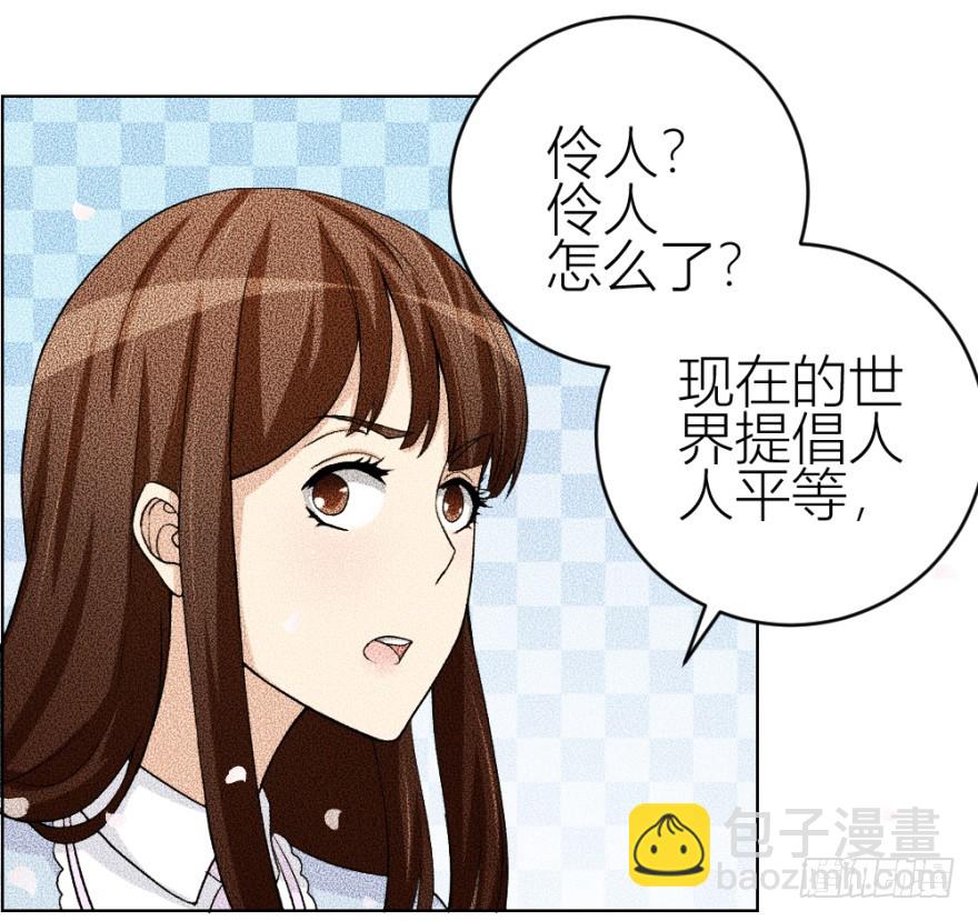 第四十五回 名伶清哥儿(1/2)-第45话