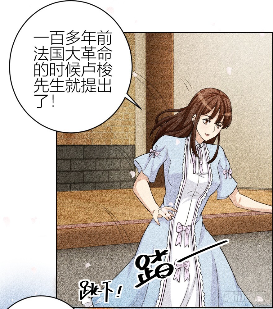 第四十五回 名伶清哥儿(1/2)-第45话