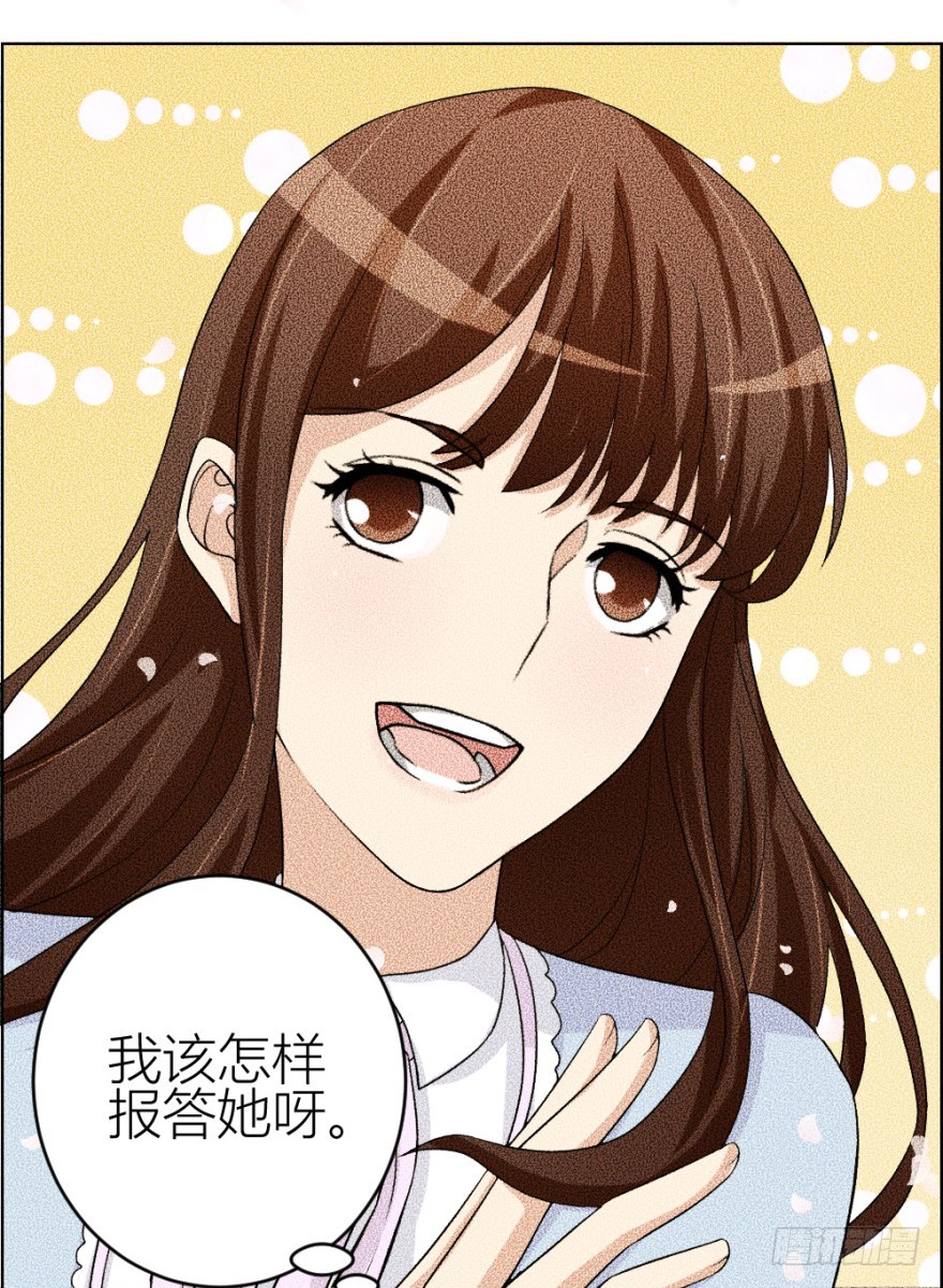 第四十五回 名伶清哥儿(1/2)-第45话