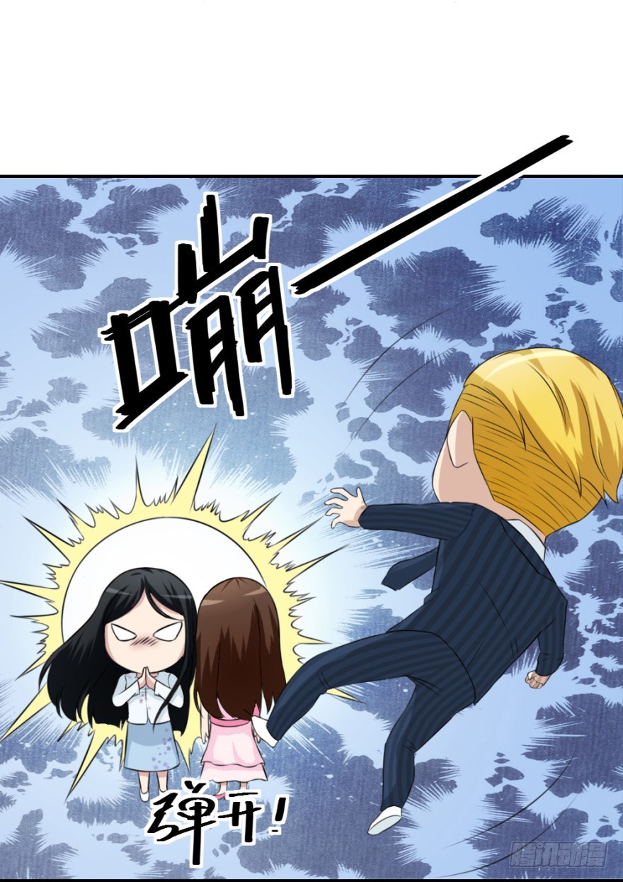 第四十五回 名伶清哥儿(1/2)-第45话