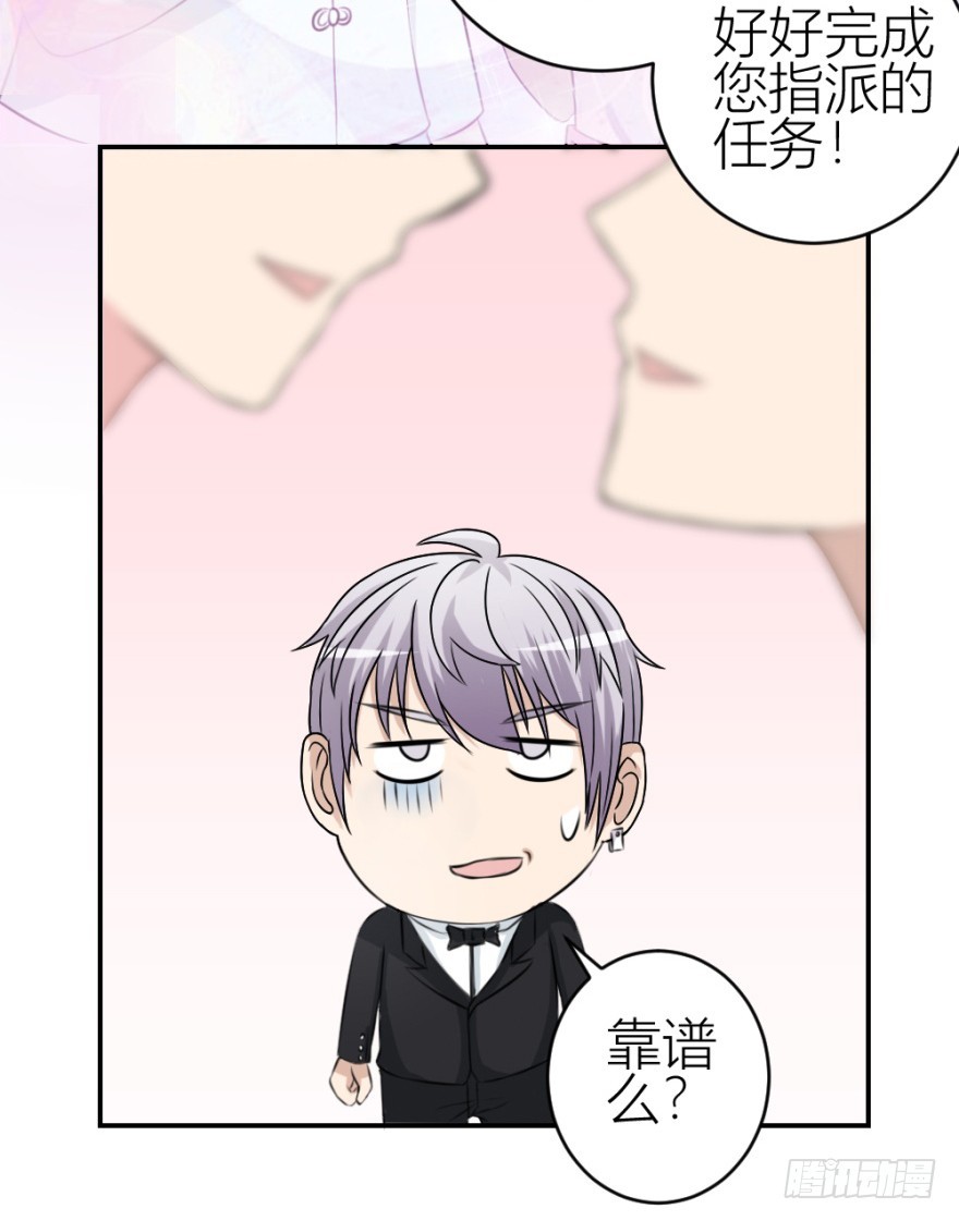 第四十五回 名伶清哥儿(1/2)-第45话