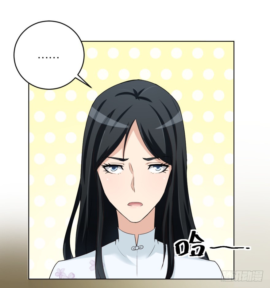 第四十七回 将计就计-第47话